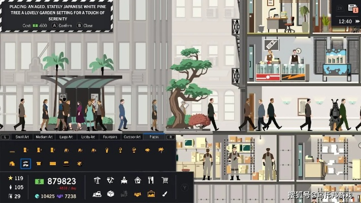 《大厦管理者》全攻略揭秘：高效管理新视角