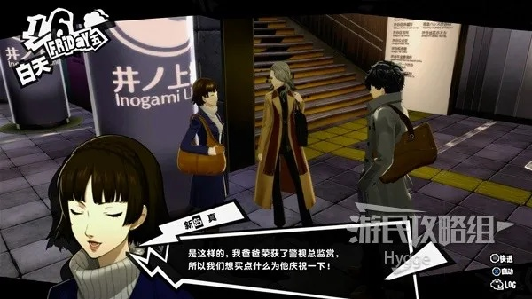 女神异闻录5深度攻略：解锁隐藏剧情，揭秘角色成长之路