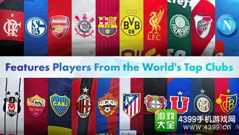 PES2017画面升级攻略，足球游戏新体验，实况足球2017究竟有多好玩？