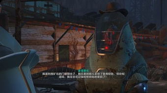 核子废土求生记：揭秘《辐射4》生存秘籍战报