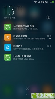 QQ堂官网下载2025最新版，官方隐藏入口揭秘，无广告纯净包速领！