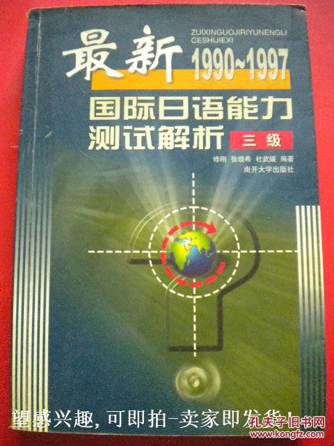 2025还在找游民星空2k12？怀旧党必藏的独家补丁与战术秘籍