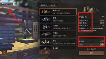 《漫威入侵》修改器深度解析：下载分享，解锁全新游戏体验