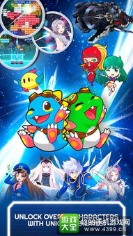 《漫威入侵》攻略揭秘：掌握核心操作，畅游宇宙新境界