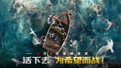 荒野迷城1月24日开启全新赛季破碎公路-末日狂飙心跳对决