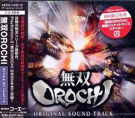 无双大蛇2PC版2025最新优化补丁实测，真的能解决卡顿掉帧吗？