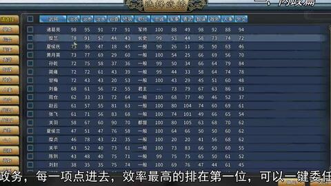 2025三国单机游戏必玩清单，冷门神作藏着哪些颠覆认知的隐藏机制？