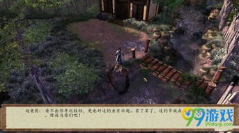 侠客风云传虹鲤去哪钓？3个隐藏点位+必中技巧，解锁强力队友就靠它！