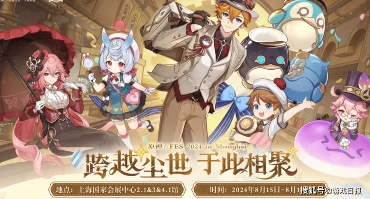 《原神》3.6前瞻解码：新角色揭晓，活动盛宴即将开启，价值盛宴不容错过