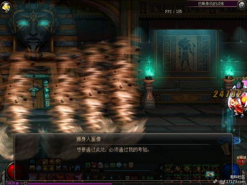 双生祝福攻略：解锁《古魂魂之刃2》新境界秘籍