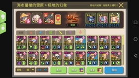 《原神》香自西来全配方攻略揭秘，角色喜好深度解析新视角