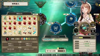 《莱莎炼金工房3》龙之眼以太核攻略：高效获取秘法核心