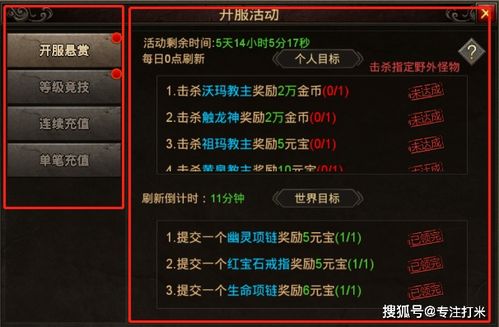 《原神》玩家必看：小米服转官服攻略，轻松迁移账号！