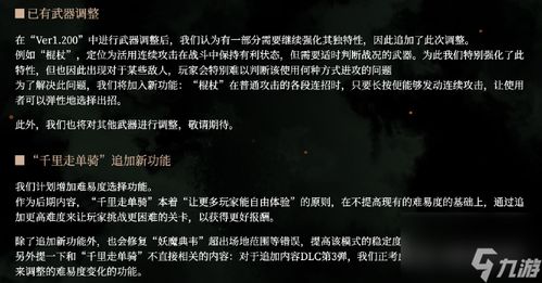 《卧龙苍天陨落》黑发御姐捏脸代码大揭秘！独家分享！