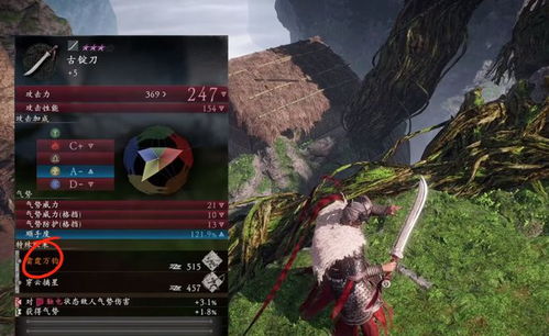 新手必备！《卧龙苍天陨落》武器推荐，解锁最强战力新篇章