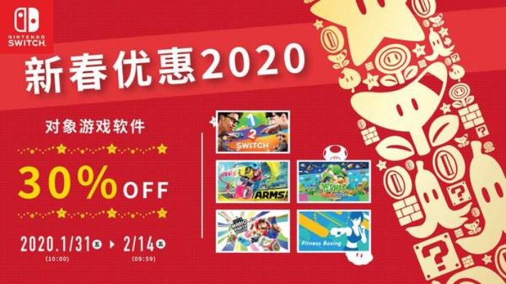 《马里奥大作特惠！《奥德赛》领衔春季eShop狂欢》