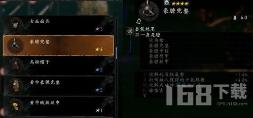 《卧龙苍天陨落》高效好感度速刷秘籍，解锁武将亲密新境界