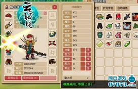 《原神》饰铁之花攻略：高效获取与精炼技巧，解锁3.5级花语奥秘