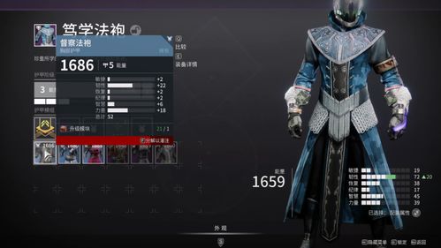 《命运2》光陨之秋通用配装攻略，深度解析新价值！