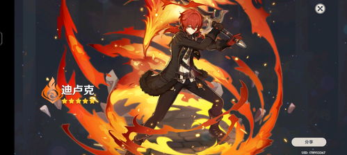 《原神》迪希雅武器圣遗物搭配攻略，高效配队技巧揭秘