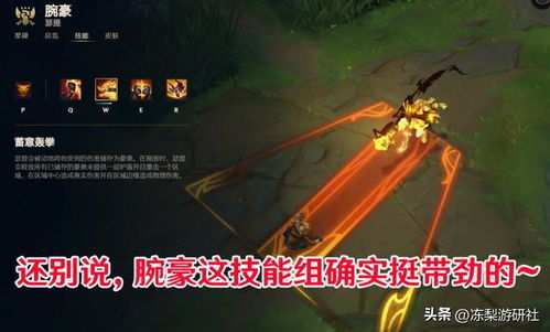 《原神》迪希雅攻略：深度解析装备搭配与队伍最佳组合