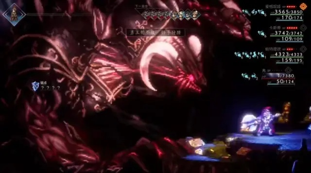 《八方旅人2》魔神加尔戴拉BOSS攻略：揭秘隐藏挑战！