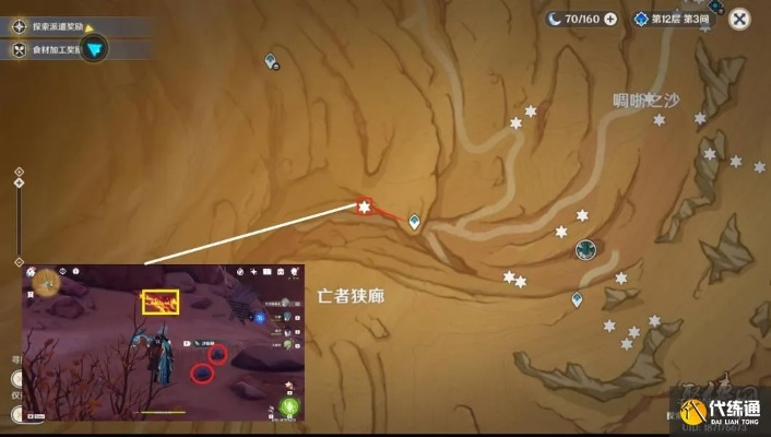 沙脂蛹高效攻略：探秘3.5版全新收集路径