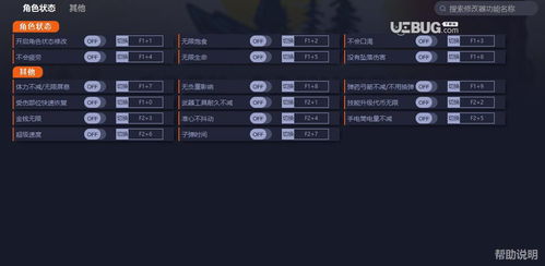《英雄连3》修改器深度解析：高效使用技巧大揭秘