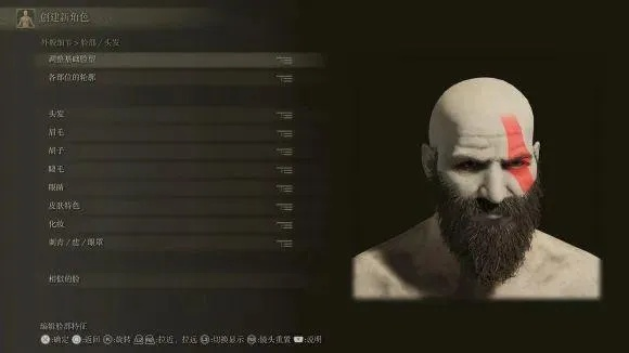 《卧龙苍天陨落》战神奎托斯捏脸秘籍：打造独特男角色攻略