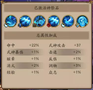 《原神》3.5新武器揭秘：苇海信标属性深度解析