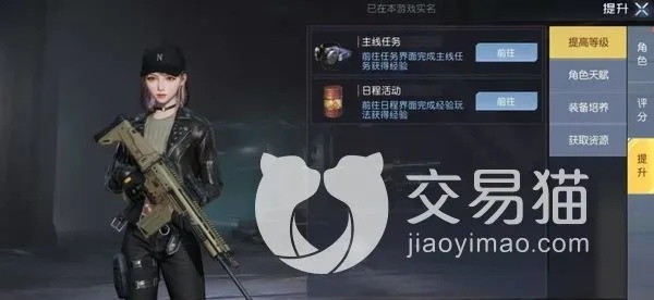 《黎明觉醒生机》角色系统深度解析：解锁全新生存技能