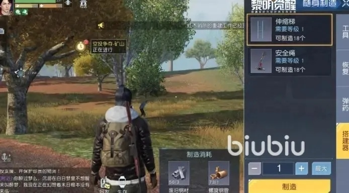 《黎明觉醒生机》生存攻略：装备打造与制造技巧深度解析