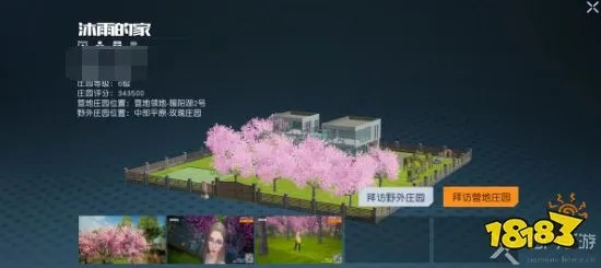 家园蓝图攻略：深度解析《黎明觉醒生机》全新建筑奥秘