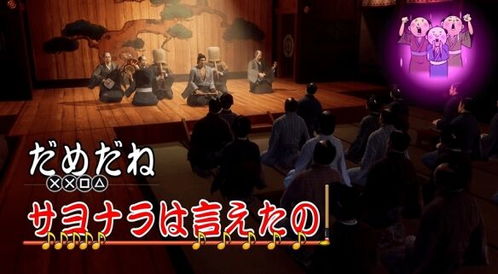 《如龙维新极》深度解析：与原版差异大揭秘！