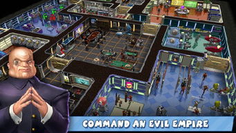 邪恶天才攻略，如何3天速通终极阴谋？2025独家隐藏机制曝光！