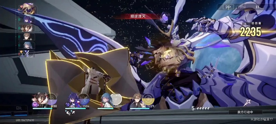 《崩坏星穹铁道》末日兽平民阵容攻略，打造高效战力新秘籍