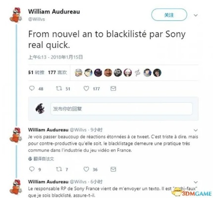 《暴雨》开发商记者遭索尼封杀：揭秘幕后真相