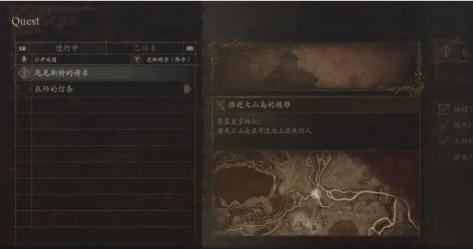 《龙之信条2》火焰束魔弓流：龙选者独霸战场攻略揭秘