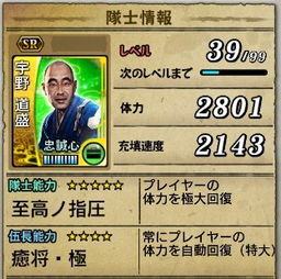 《如龙维新极》实战攻略：解锁攻击士队训练秘籍，提升战力新境界