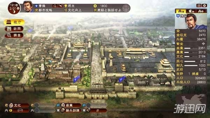 《三国志13威力加强版》玩家吐槽：揭秘游戏缺陷与优化建议