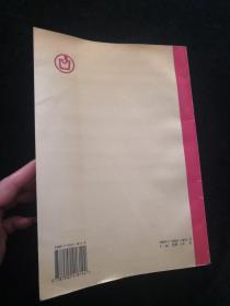 《霍格沃茨之遗》变形书中级问答攻略揭秘