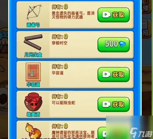 《羊了个羊》情人节攻略：解锁通关秘籍，浪漫升级！