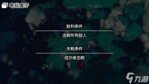 火焰纹章结合（engage）第11章超难攻略：突破极限，揭秘全新打法技巧