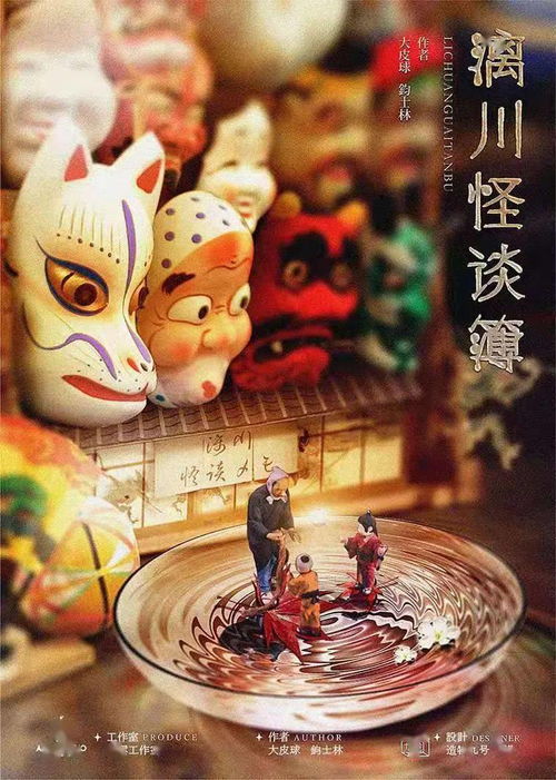 《Dujanah》复古粘土风格新游首曝：沉浸式复古冒险之旅