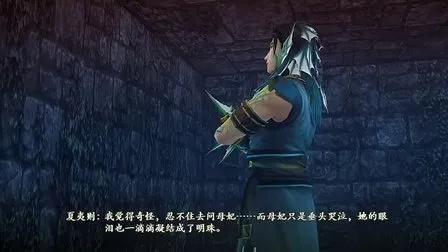 古剑奇谭最终结局藏了多少你没发现的伏笔？老玩家都哭了的细节解析