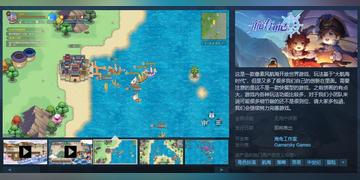 航海启航必备攻略：深度解析《航海日记2》开局玩法精髓