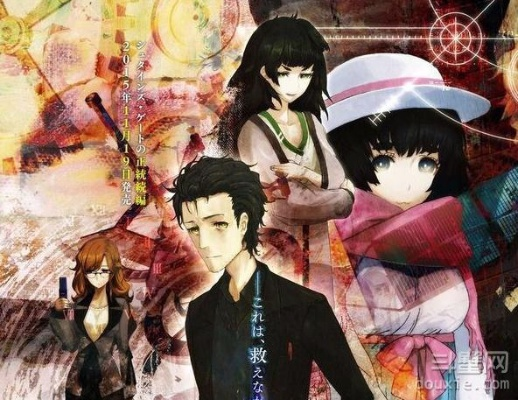 《命运石之门0》PC版发行倒计时！不容错过的经典回归