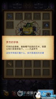 《光与影33号队》阴森洞穴全攻略：隐藏宝藏速查秘籍