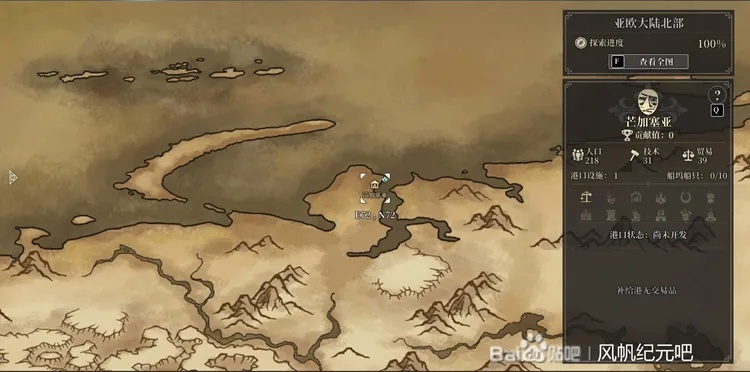 黄金坐标揭秘：风帆纪元沉船宝藏寻踪