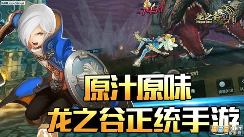 龙之谷2手游官网2025正版入口，隐藏福利怎么领？附职业强度实测榜